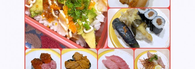 がってん寿司 さいたま鈴谷店
