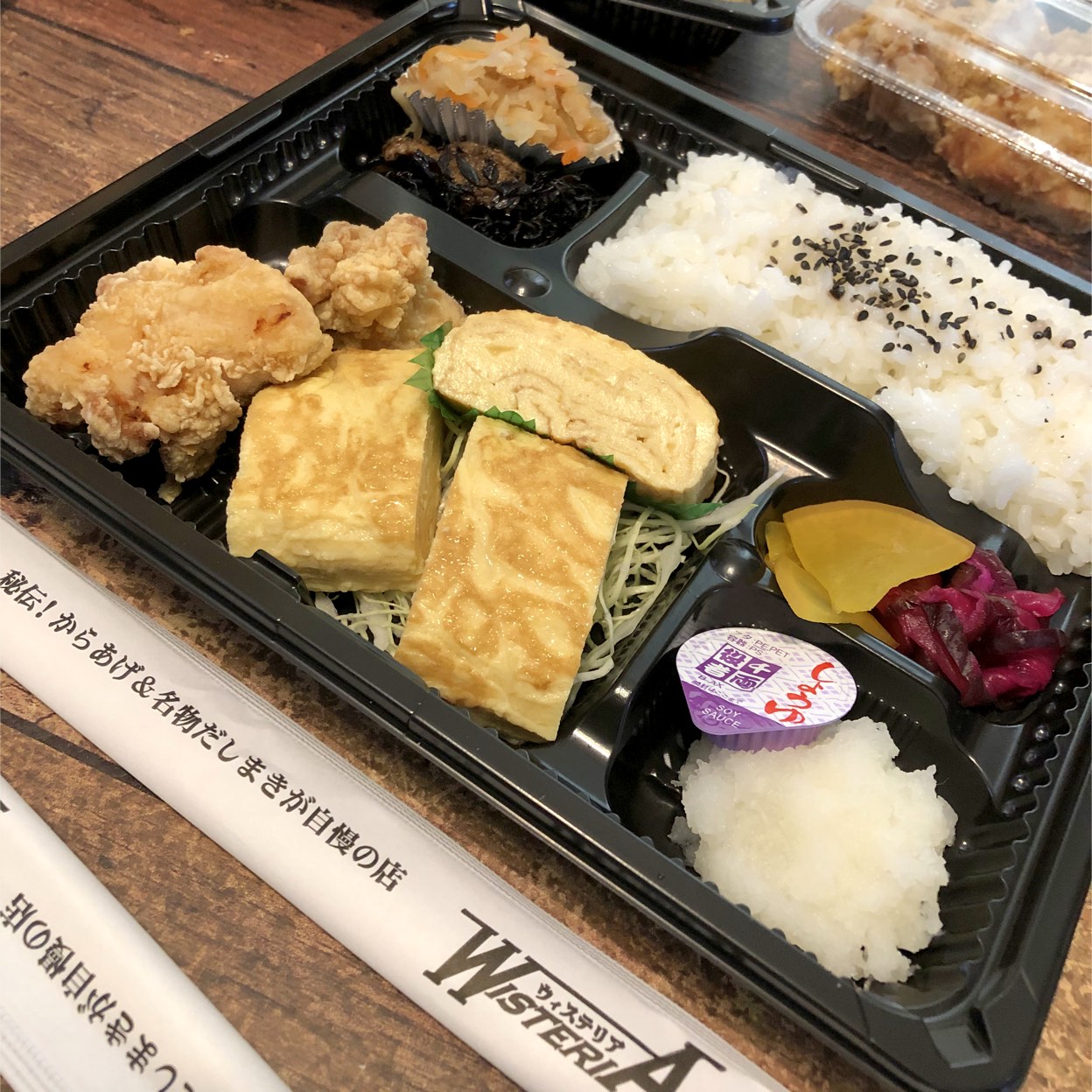 から揚げ だし巻き 専門店 ウィステリア 長曽根町 新金岡駅