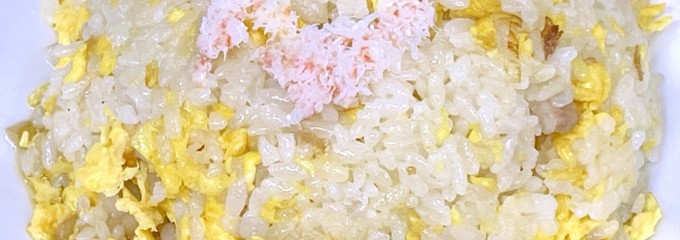 元祖中華つけ麺大王 蒲田店