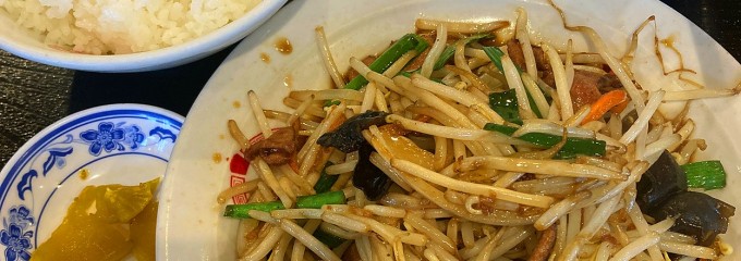 ラーメン黄金 藤沢二号店 藤沢店