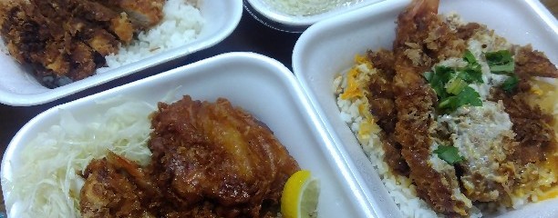 かつや 横浜希望が丘店