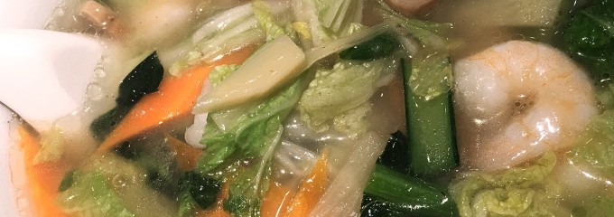 隆昌酒家 横浜東口店 広東料理