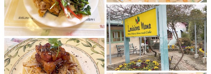 ルイジアナママ　亀岡店