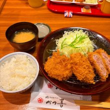 soratodensenさんの写真