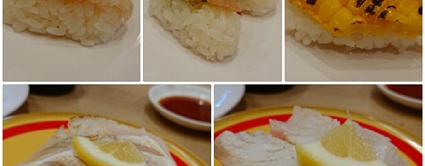 かっぱ寿司 浜松東若林店