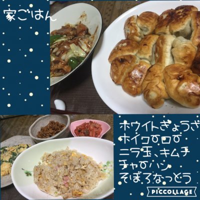 ホワイト餃子 越谷店 蒲生駅 餃子 ホワイト餃子 越谷店 蒲生駅 餃子