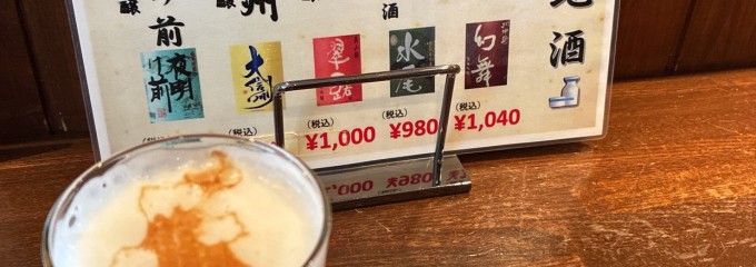 櫻井