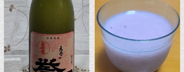 ㈲二世古酒造
