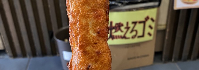 練物屋 福良店