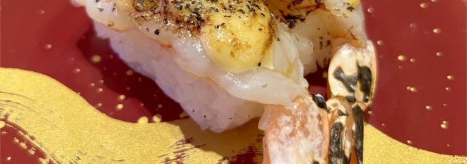 ABURI 百貫