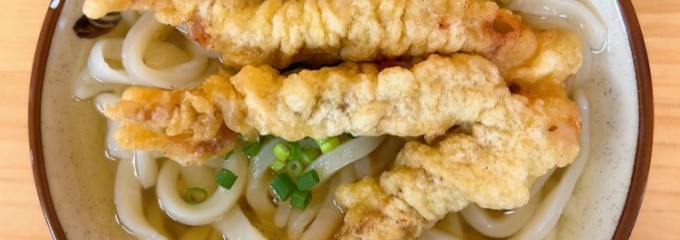 いわい製麺