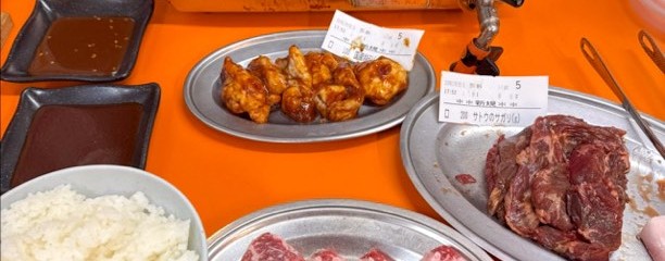 肉のサトウ商店 赤磐店