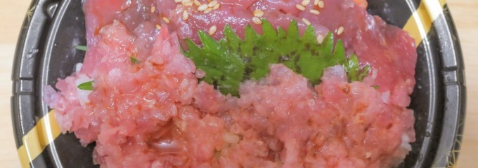 マルト 元吉田店