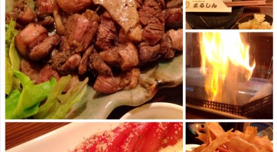 宮崎鶏料理まるしん 新王寺駅 焼鳥 串焼 鳥料理