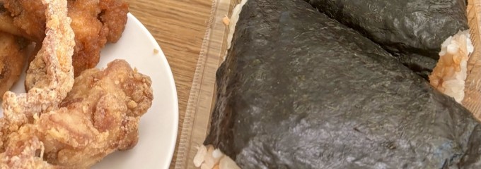 おにぎり こんが