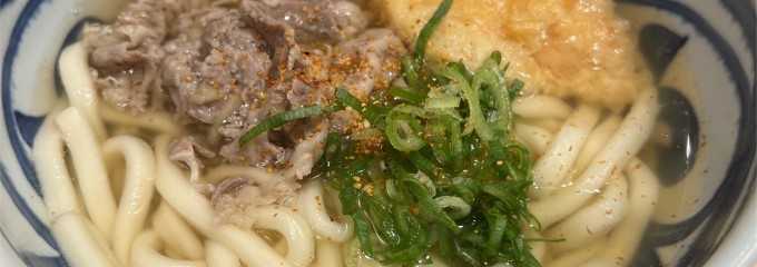 肉うどん・肉どうふ えん ASTY静岡店