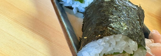 いろは