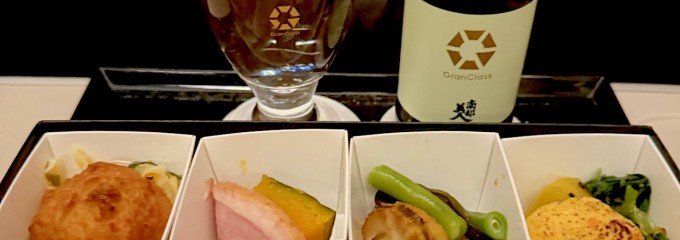 東北新幹線グランクラス