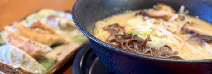 餃子のくろぎ