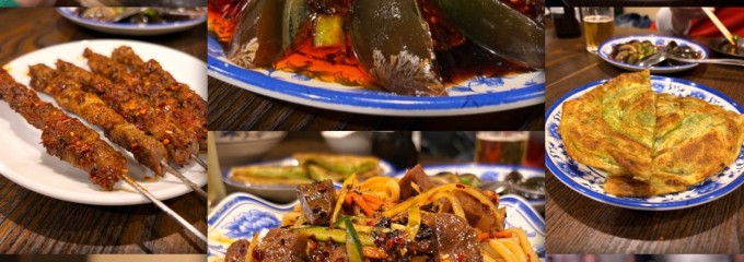 周記 蘭州牛肉面 難波本店