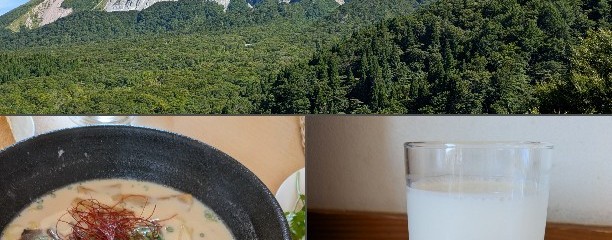 大山まきばみるくの里