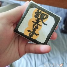 mikyann39さんの写真