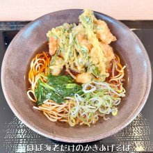 Simoakiさんの写真