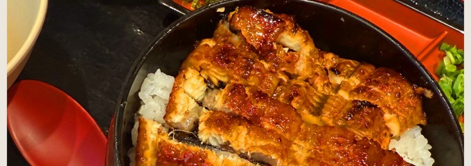 うなぎのうな泰 錦店