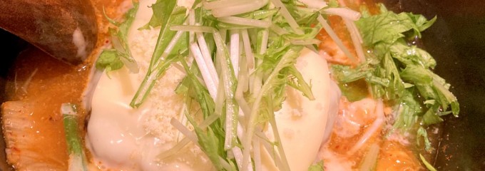 山本のハンバーグ 吉祥寺店