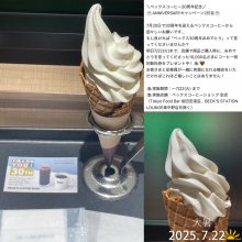 kobtubuさんの写真