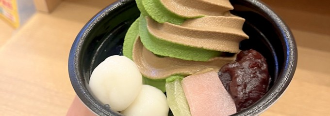 茶寮 伊藤園 有明ガーデン店