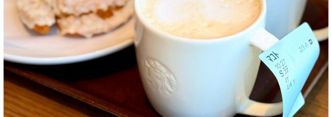 スターバックスコーヒーCIAL桜木町店