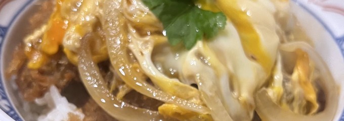 とりかつ丼黒兵衛