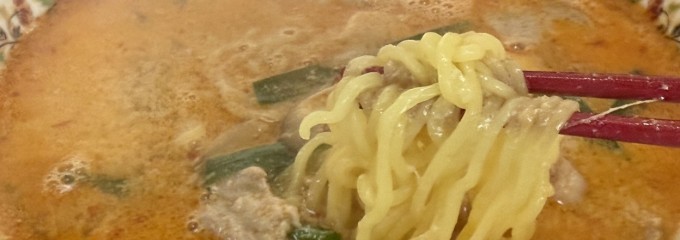 菜華