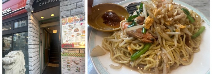 シンガポール海南鶏飯 水道橋本店