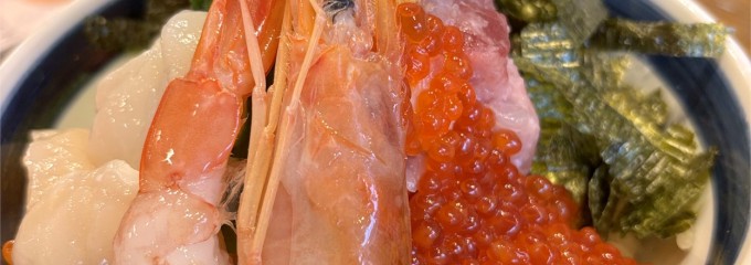 海鮮丼専門 五鉃小田原店