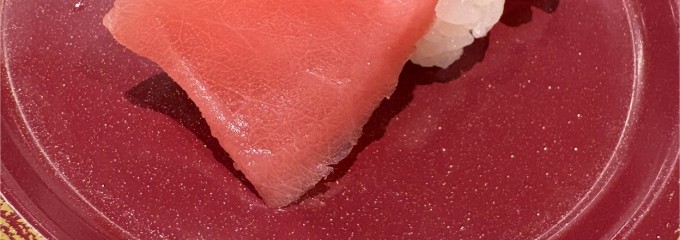 スシロー 海浜幕張店