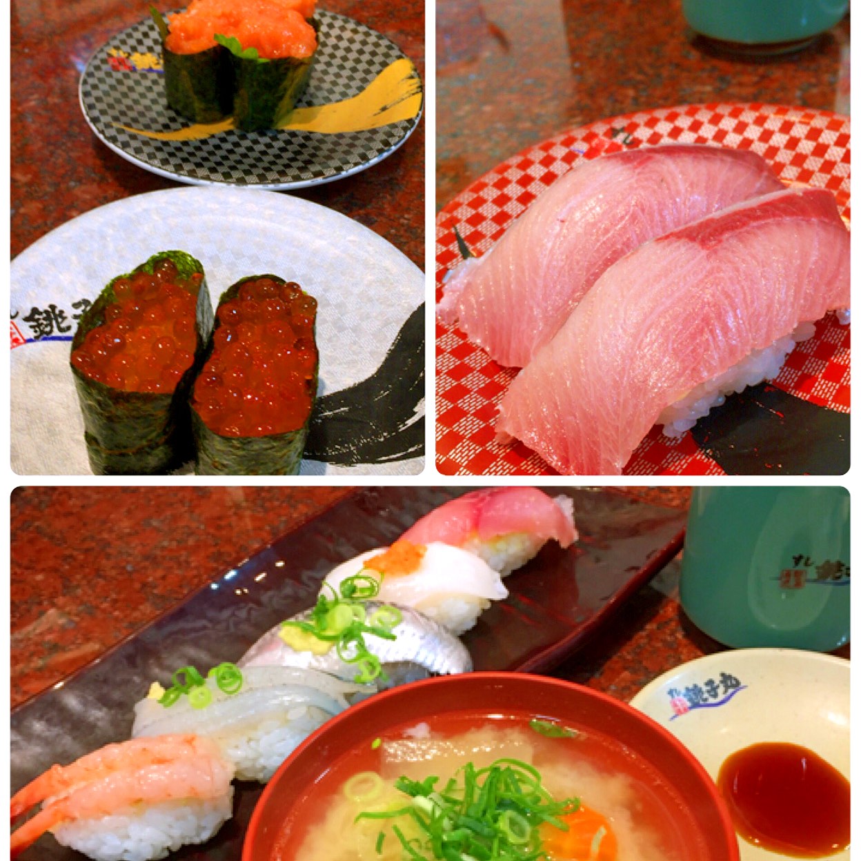 すし 銚子 丸 板橋 東 新町 店