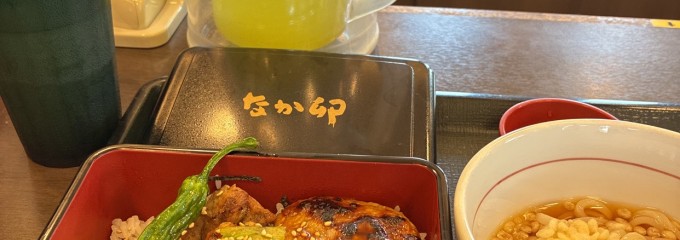 なか卯 菰野