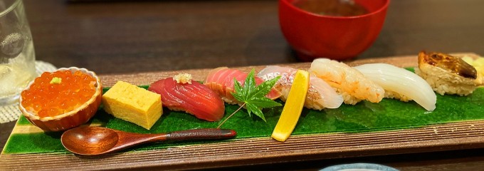 鮨と魚肴　ゆう心