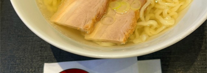会津山塩食堂