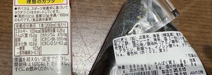 長野赤十字病院