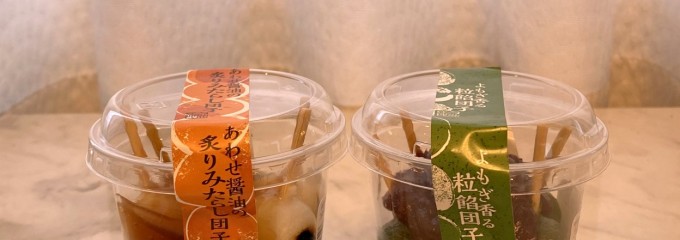 シャトレーゼイトーヨーカドー木場店