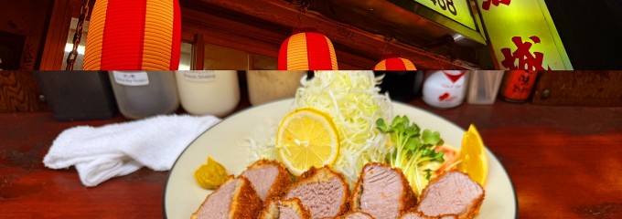 とんかつ赤城