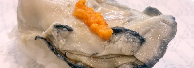 はま寿司 広島宇品店