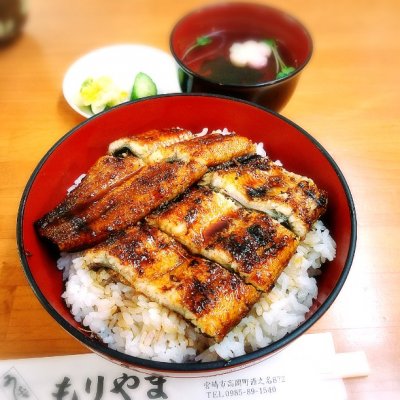 うなぎ処 もりやま うなぎ処 もりやま