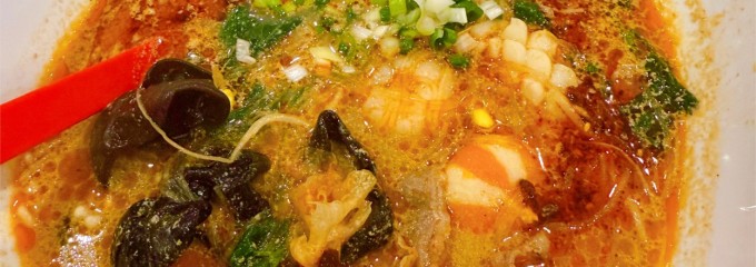麻辣湯倶楽部