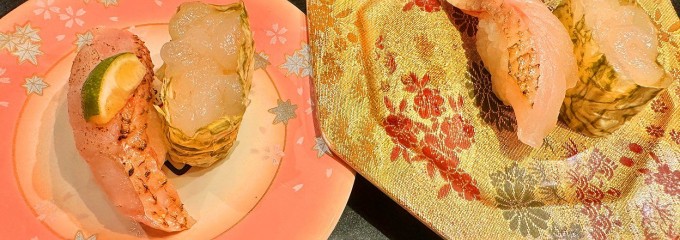 すし玉 富山駅店