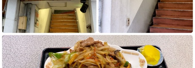 ラーメン・ぎょうざ 五番軒