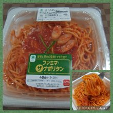 atsumin_dreamさんの写真
